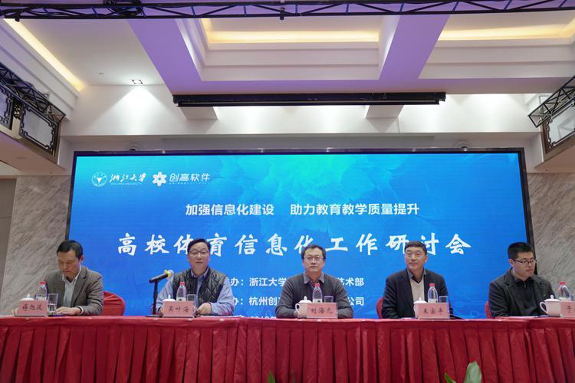 顺玉微网络